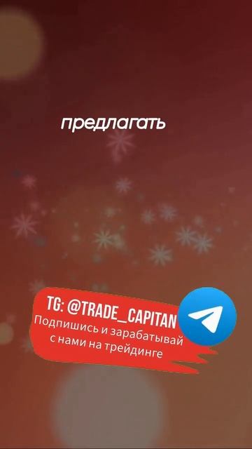 Льготное кредитование