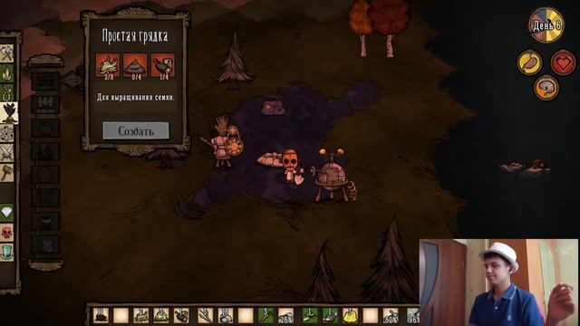 В Поисках Лучшего ► Прохождения Don't Starve ► #3