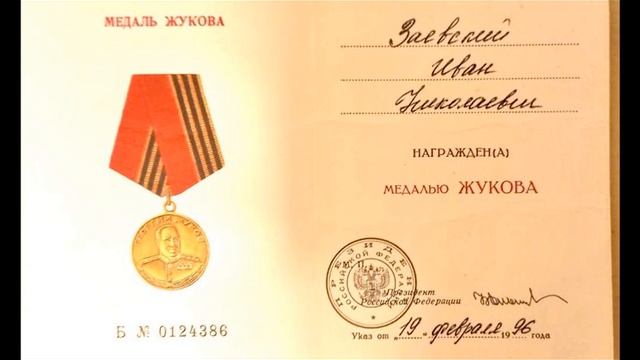 Акция «Подвиг Героя»