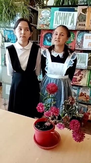 Всероссийская акция "Спасибо учителю"