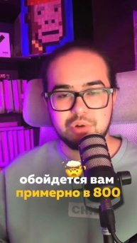 Заметили особенность в навале? #крипта #нфтишки #нфт #к?