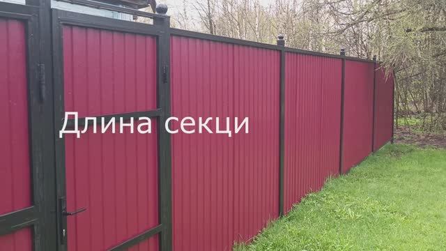 Лучший забор из профлиста. Как сделать красивый забор своими руками.