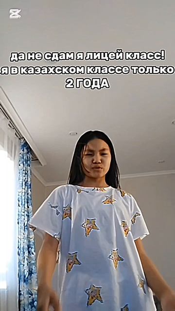 Я спалила лицо)))))