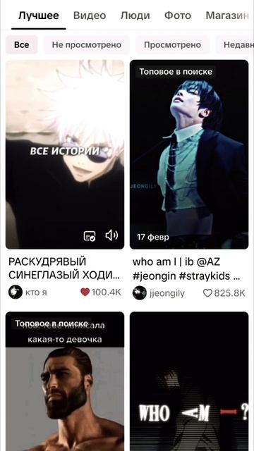КТО Я