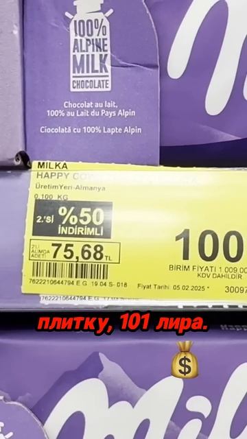 Шокирующие новости для любителей шоколада!