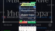 День 8: Заработок с 1 000 000Р. | Бинарные опционы. Отчёт✅
