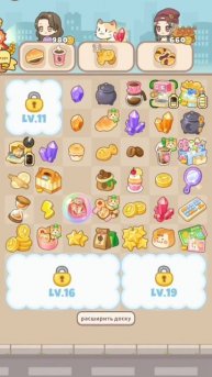 Игра #HelloTown серия #22