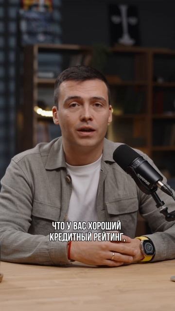 Минимальный кредитный рейтинг для получения кредита #