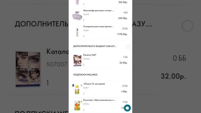 Акции, скидки, подарки  от Орифлэйм! Не пропустите!