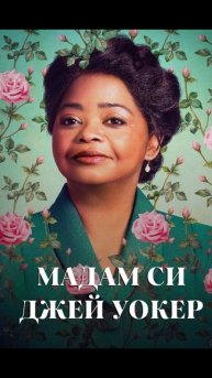 Лучшие сериалы Netflix