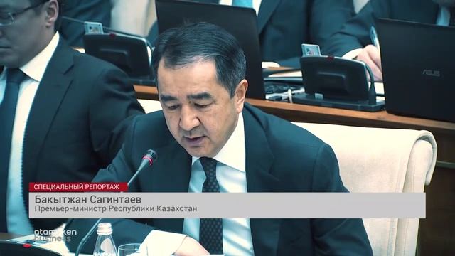 Развитие банковского сектора Казахстана | Специальны?
