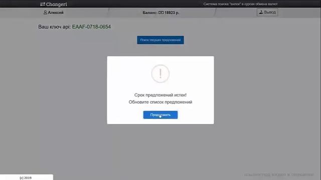 рабочая схема заработать деньги от 3000 руб заработать ?