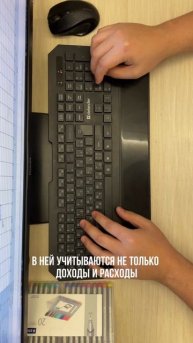 Про таблицу финансовой грамотности