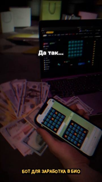 Покажу как делать реальные бабки 💰💳  #рекомендации #a
