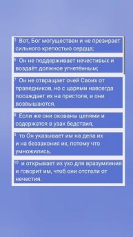 Бог могуществен🔥🔥🔥