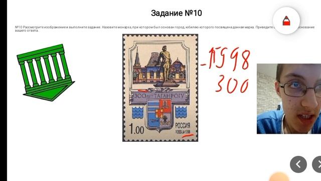 Культура XVIII (Практика по егэшички)