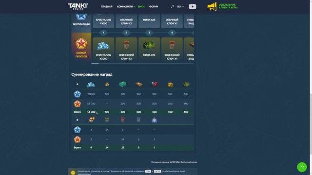 🤯ЖЕСТЬ! СУПЕР СКИДКА - 90% НА ГРАНАТЫ ОТ РАЗРАБОТЧИКОВ!