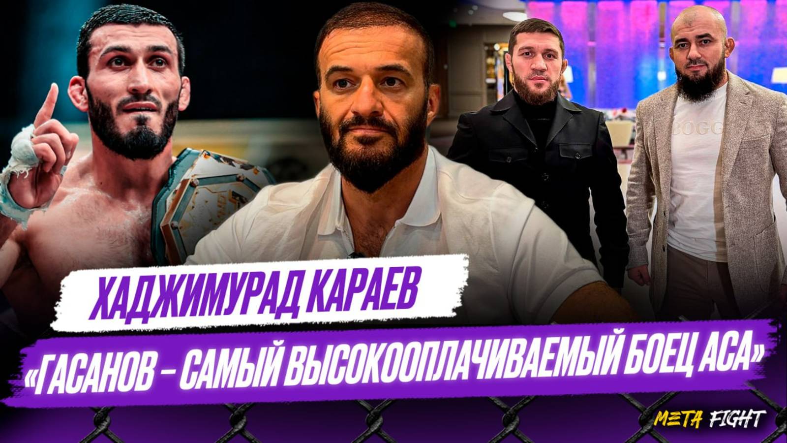 Есть СТАГНАЦИЯ интереса к ММА / RCC вряд ли отпустит ШЛЕМЕНКО / Фактор ХАБИБА | Менеджер Гасанова