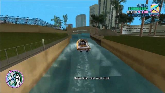 #3) GTA: Vice City. Расследование Томми и Венса, работа на Диаз