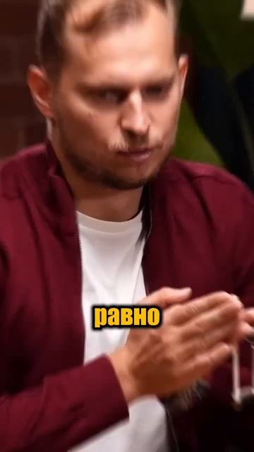 МИЛЛИОНЕР ДАЛ САМЫЙ ЦЕННЫЙ СОВЕТ💸#арбитражкриптовал