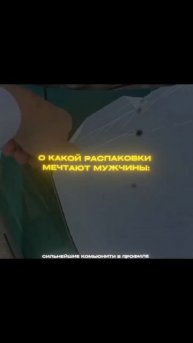 🚀Темы для заработка в шапке профиля|| #рекомендации #д