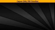 OML-785 Omnilux - подвесная люстра и бра