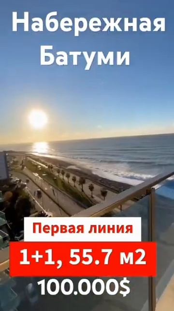 #Квартиры#продажа#квартираотзастройщика#недвижимост?
