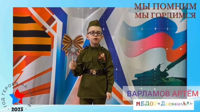 МБДОУ "Дюймовочка"  город Ноябрьск, ЯНАО.