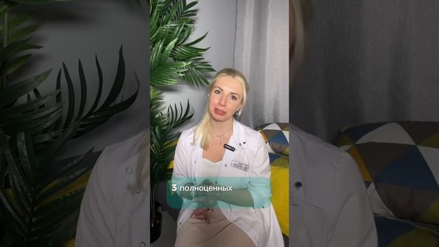 Жизнь в кредит #доктор #невролог #неврологтомск #нетси?