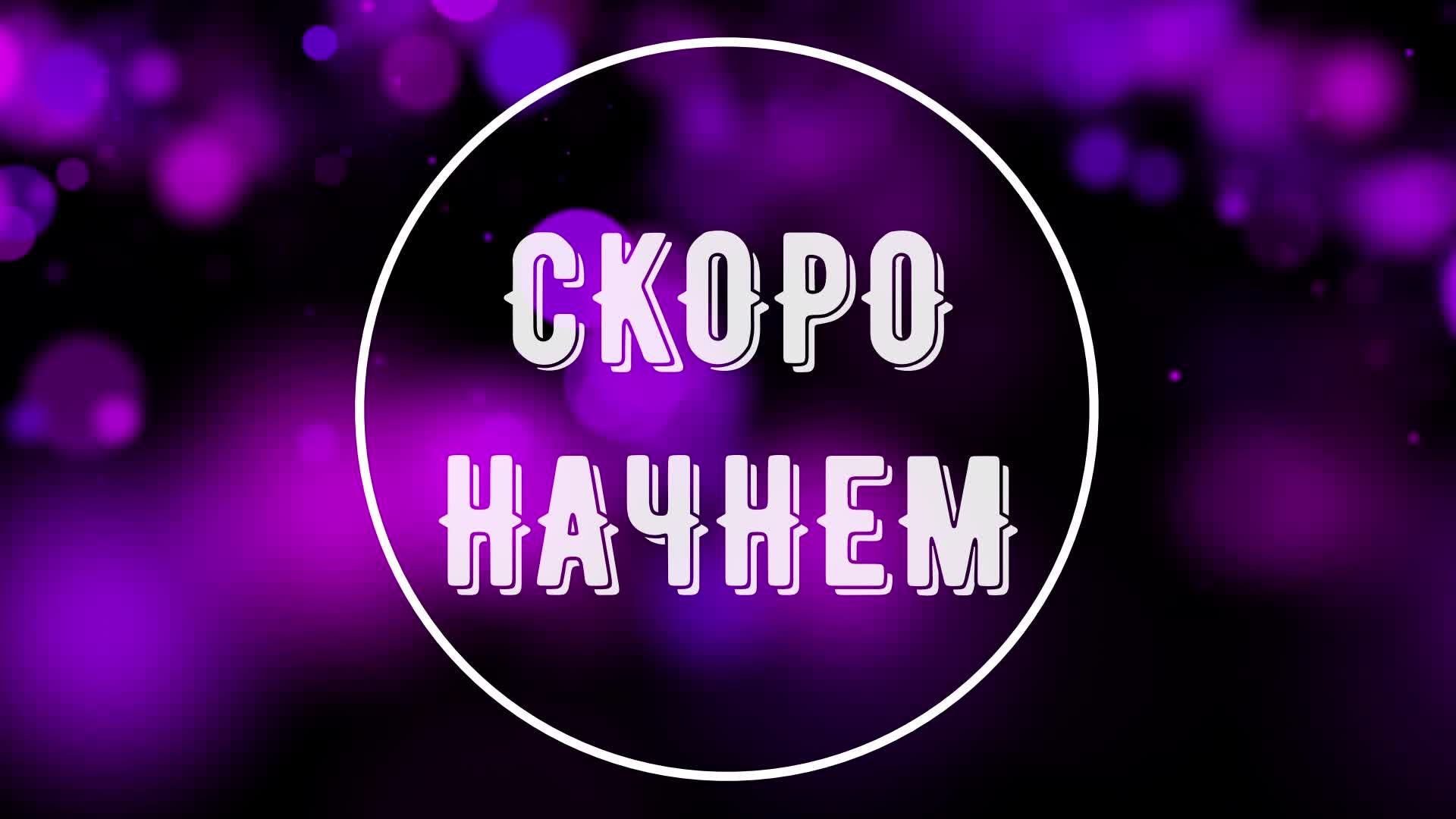 Воскресное Богослужение 11.05.25