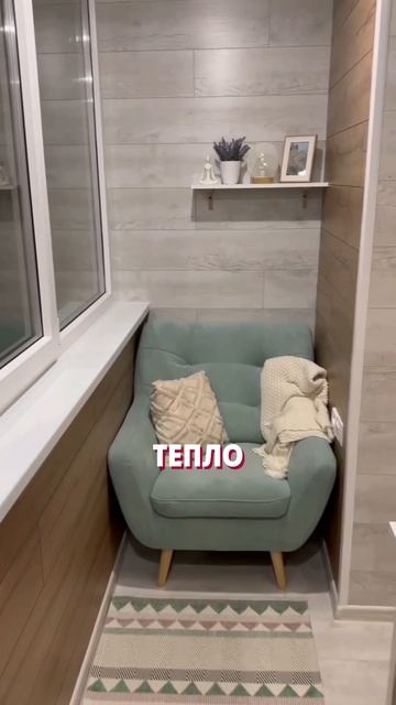 Сколько стоит +5м² в вашей квартире?