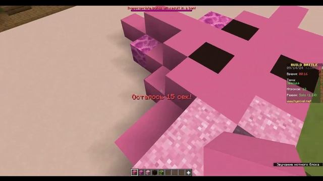Первая игра в Build Battle! Смог занять 1 место???