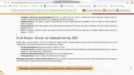 Бонус Новичку 30$