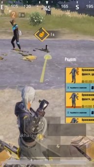 А , если был бы актив . То это было б вам #метророяль #pubgmo