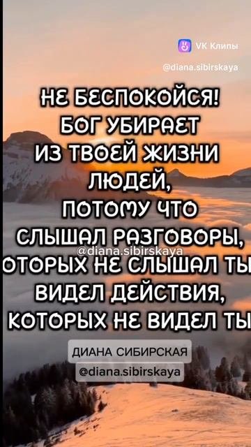 Задумайся!