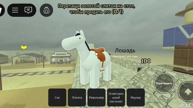 проверяю миф в мертвых рельсах