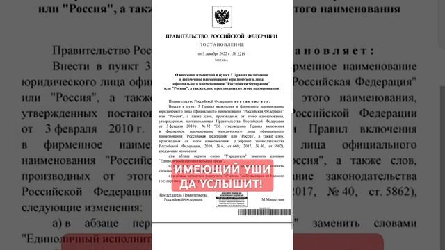 СКАЗКИ НА НОЧЬ ПРО РОССИЙСКУЮ ФЕДЕРАЦИЮ