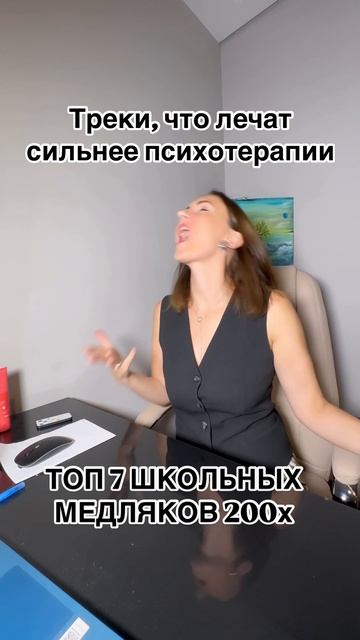Треки которые лечат сильнее психотерапии