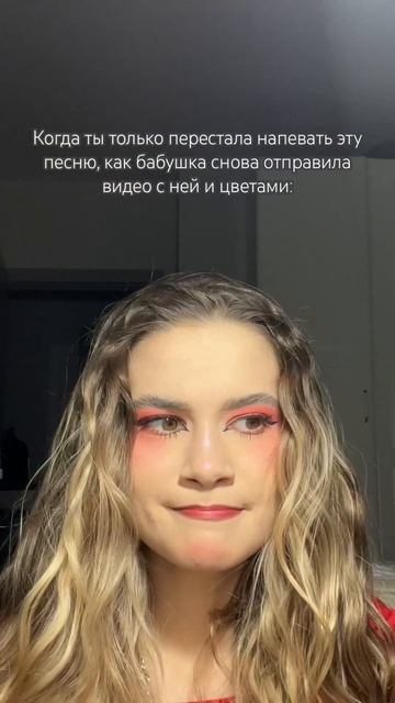 Ландыши, ландыши 😂😂😂 #работа #рекомендации 💞 п о д ?