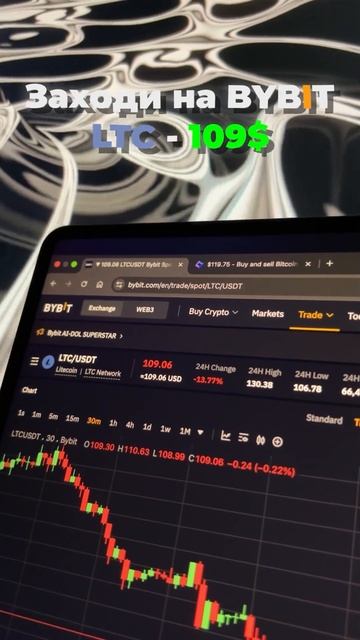 💸Лучшие связки найдешь по ссылке в описании!#криптов?