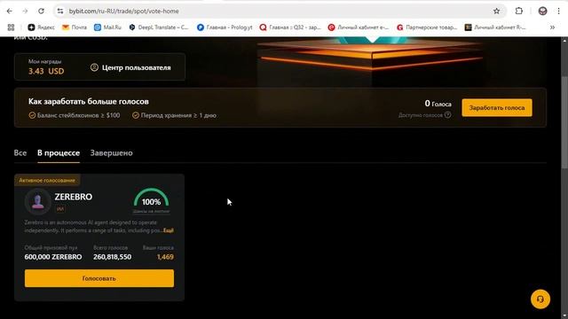 ЗАРАБОТОК КРИПТОВАЛЮТЫ ДЛЯ НАЧИНАЮЩИХ БЕЗ ТОРГОВЛИ