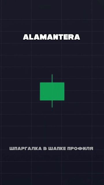 Книга по ссылке в шапке аккаунта! 📚#crypto #паттерны  #тре