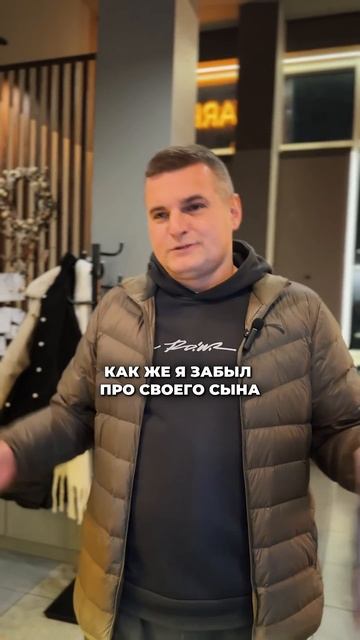 Какой спрос, такие и акции