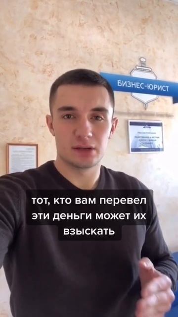 Почему нельзя переводить деньги на банковскую карту?