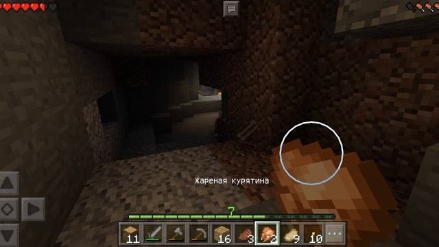 играю в майнкрафт часть 3 строю первый дом