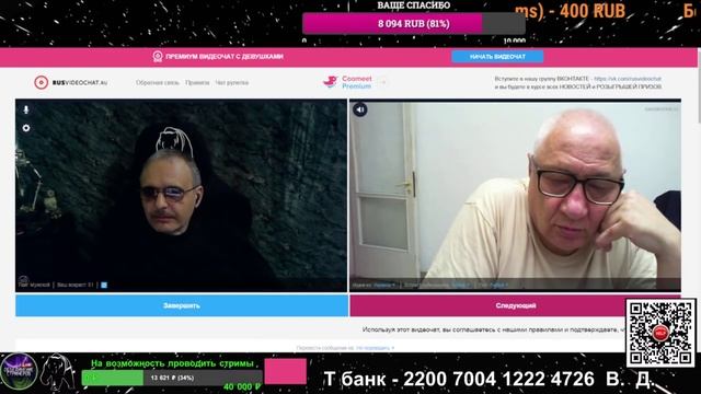 Укроеврей.