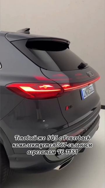 Новая Audi Q5 купить авто кредит в США
