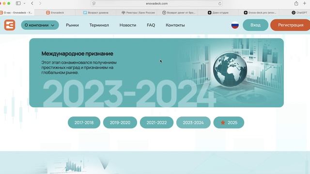 enova-deck.pro (enovadeck.com) ОТЗЫВЫ.КАК ВЫВЕСТИ ДЕНЬГИ?