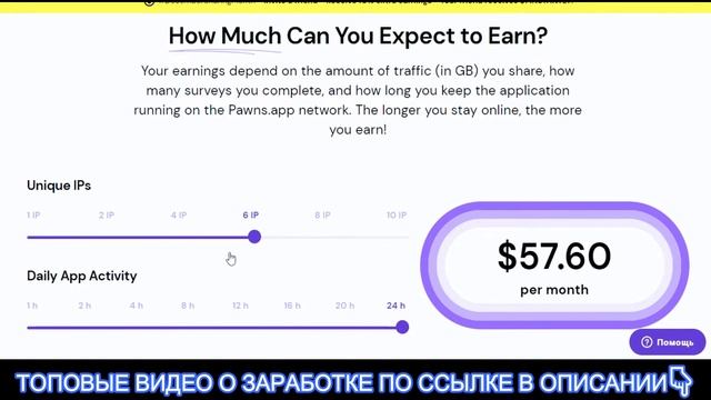 Пассивный заработок от 100$ в месяц не работая (Заработо