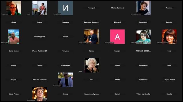 🦋 Рез-ты использования фантастического инструмента ?
